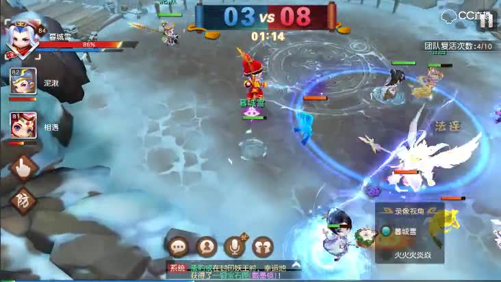 【八强赛 2017一念花开VS剑歌红尘幺蛾子过河】2018年四月第一周白银组