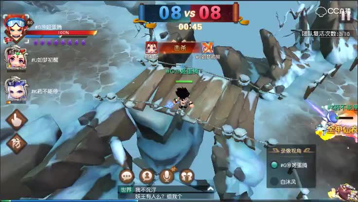 【八强赛 春华秋实单身汪的怨恨VS剑歌红尘小短腿敢死队】2018年四月第一周白银组