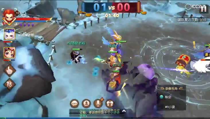 【八强赛 风花雪月送终VS紫气东来名流战犯】2018年四月第一周青铜组