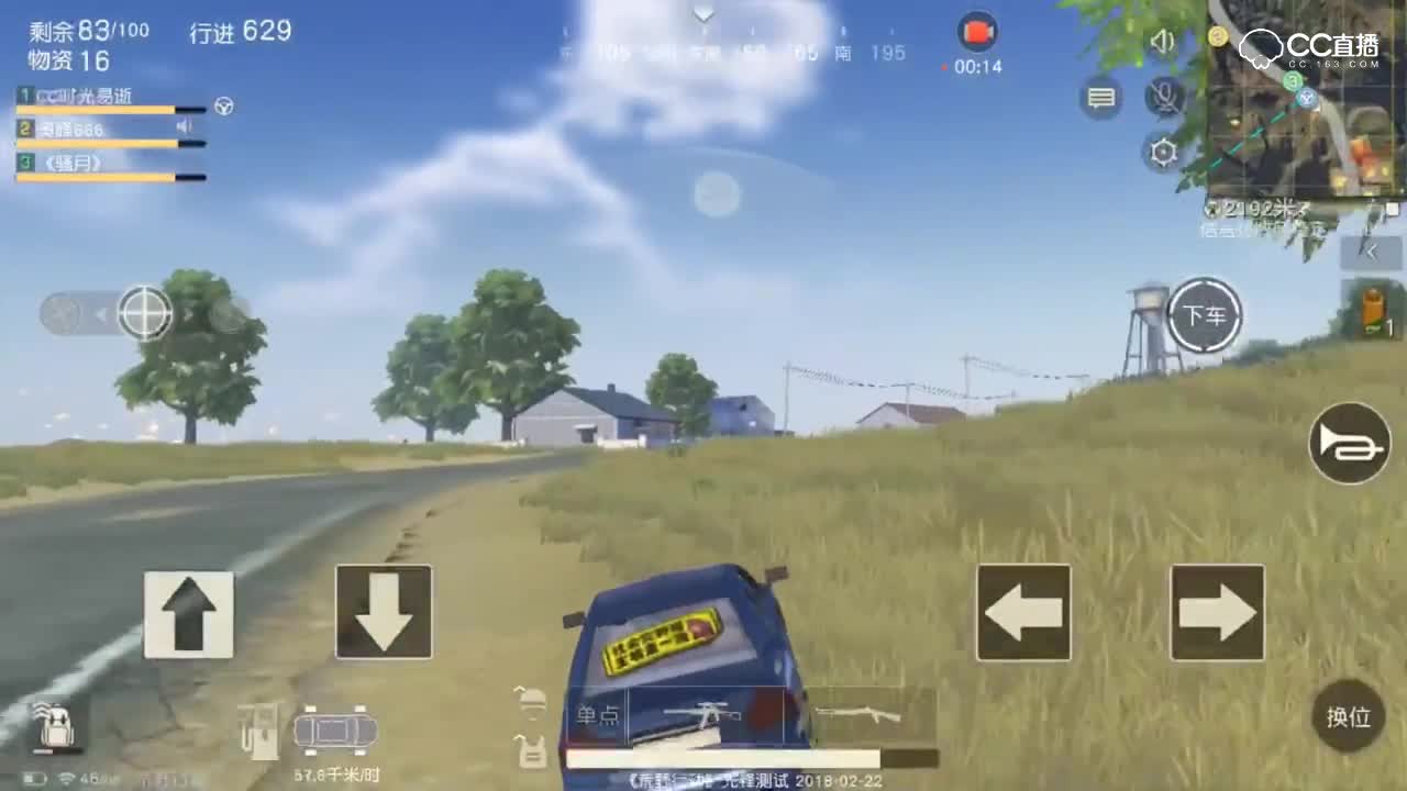 【时光荒野】追车5公里只为找到你