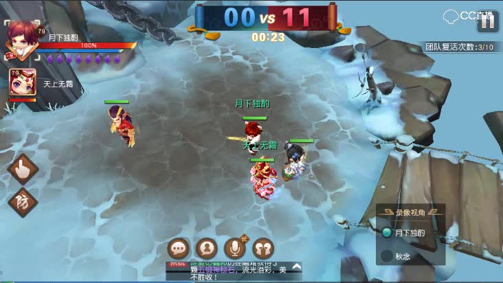 【八强赛 情有独钟似是故人VS风花雪月送终】2018年四月第一周青铜组