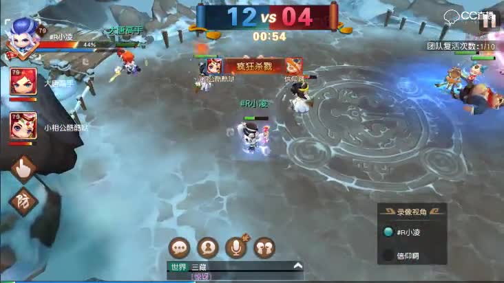 【八强赛 紫气东来名流战犯VS再续前缘五佳青年】2018年四月第一周青铜组