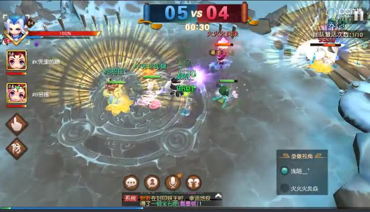 【决赛 皓月千里我爱学习VS剑歌红尘幺蛾子过河】2018年四月第一周白银组