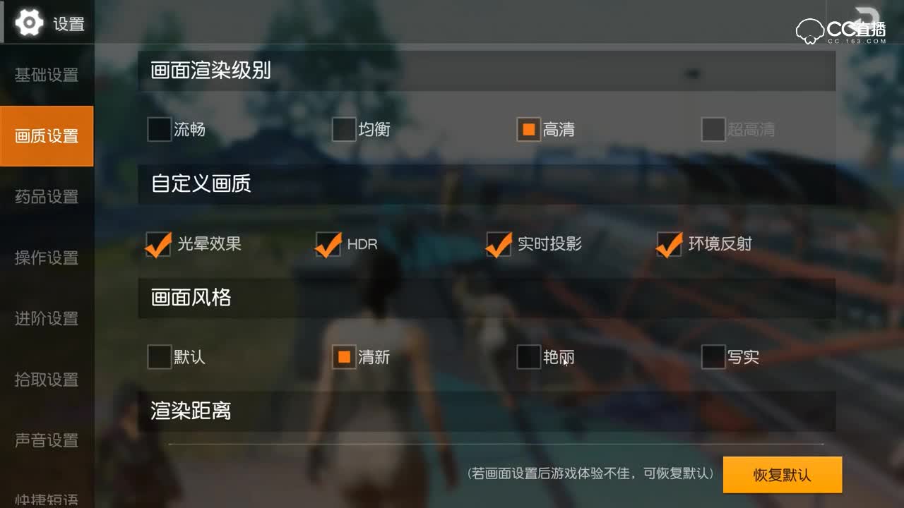 【新版抢先看】画质重大提升，支持第一人称射击体验！