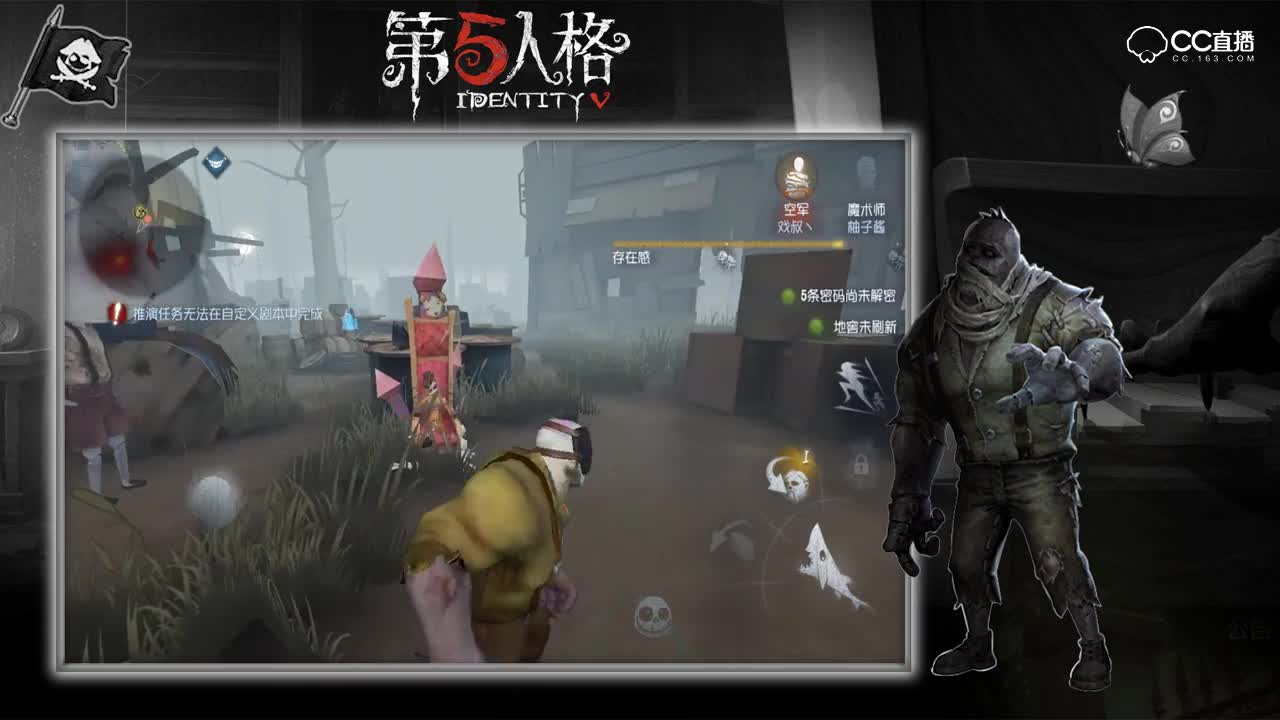 CC直播彼岸—厂长解剖式教学