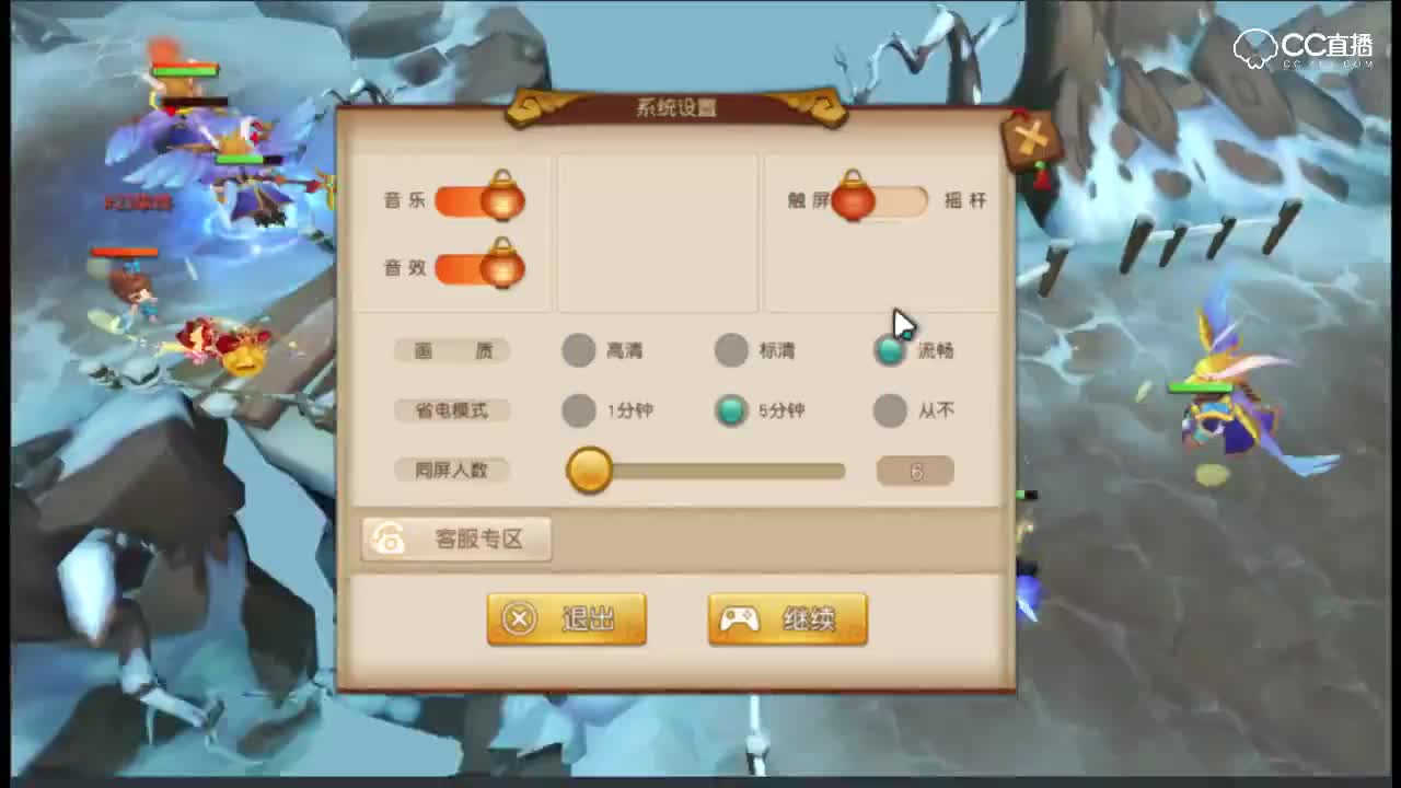 【CC傲天】黄金组决赛等你下课碾压新晋战队