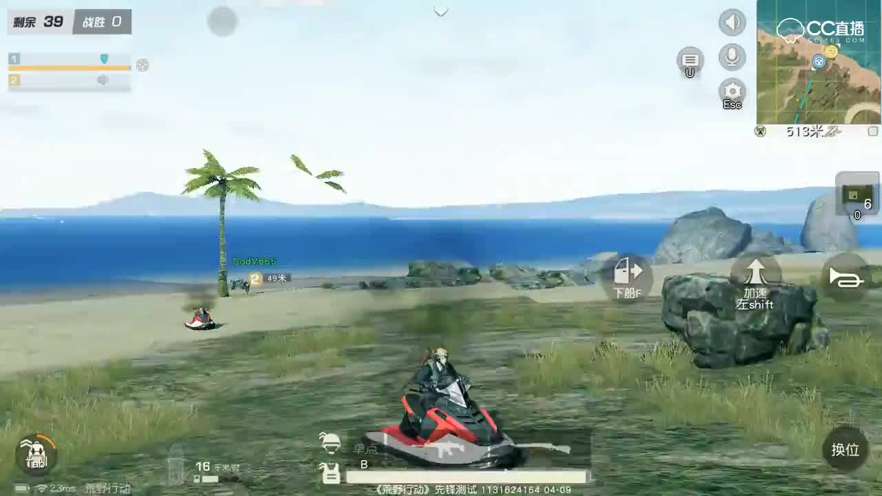 【新载具】水上摩托炫酷登场，驰骋海面