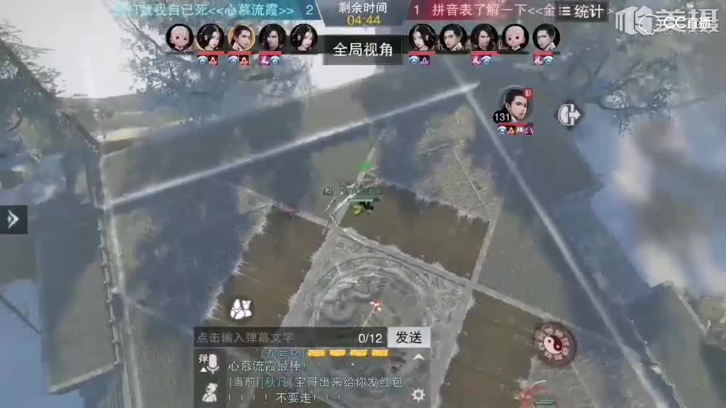 风露清歌区万剑归宗第四场决战抢夺先机