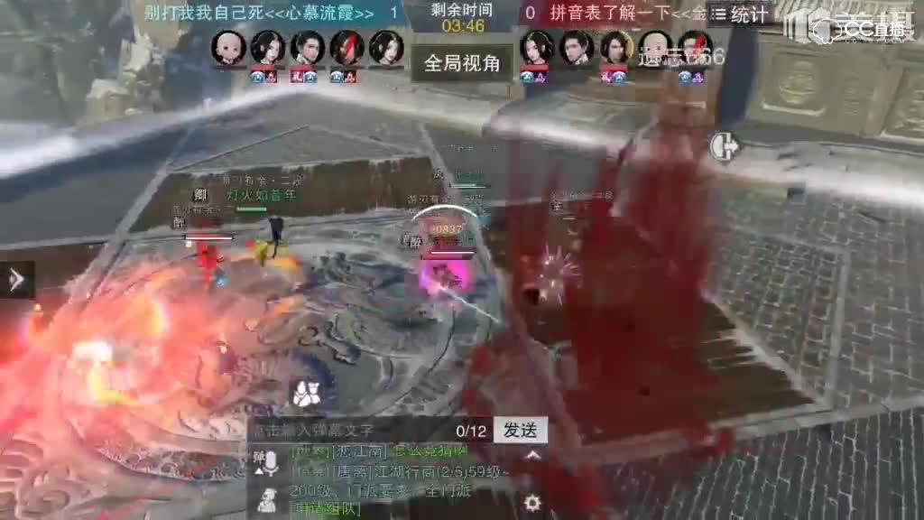 风露清歌区万剑归宗决赛第二场魂帝觉醒