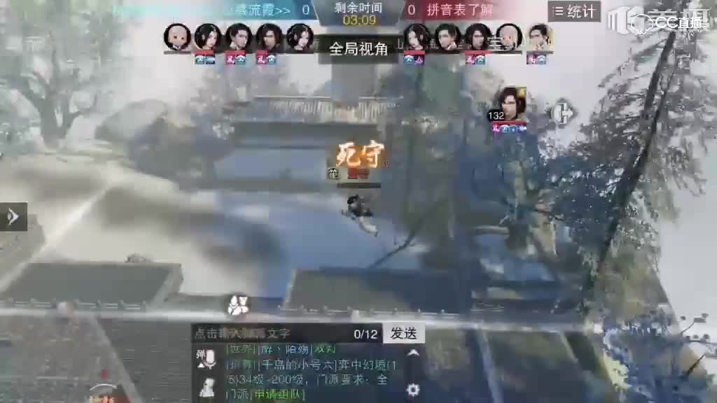 风露清歌区万剑归宗决赛第一场激斗自己死