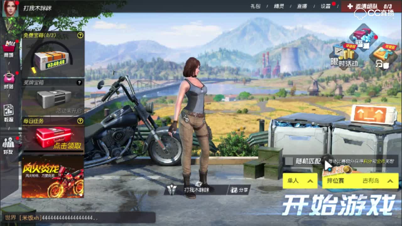 【终结者】新模式降临！随机匹配给你更多的未知挑战！