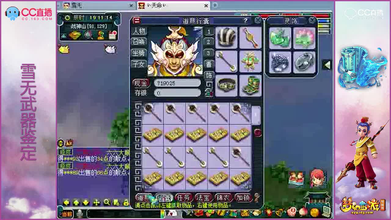 [资源鉴定]这把不磨可以价值多少呢