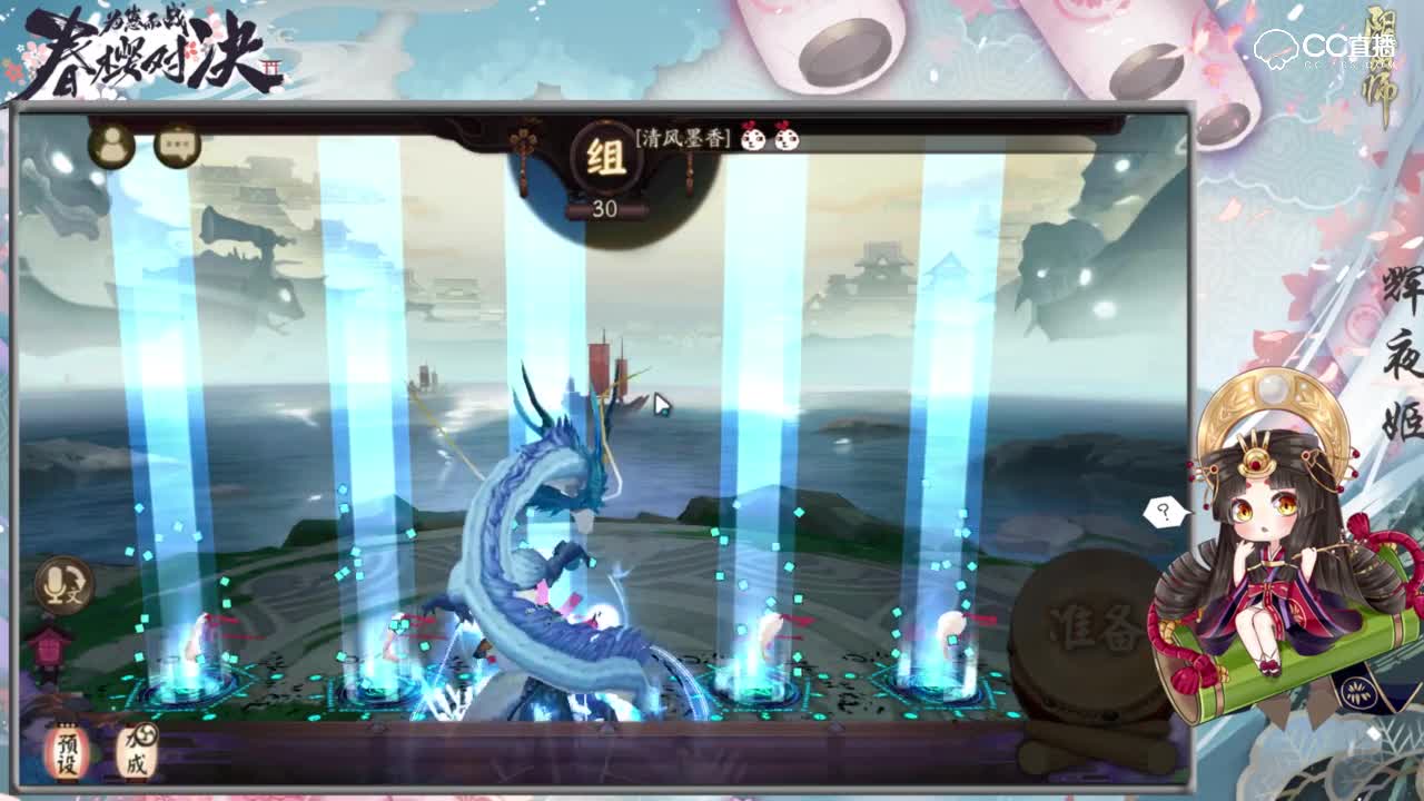 【阴阳师】新逢魔之时BOSS：蜃气楼通关攻略，扛着乌龟壳的小龙虾了解一下？