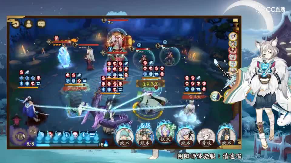 清逸-吸血姬秘闻第9层通关录像！
