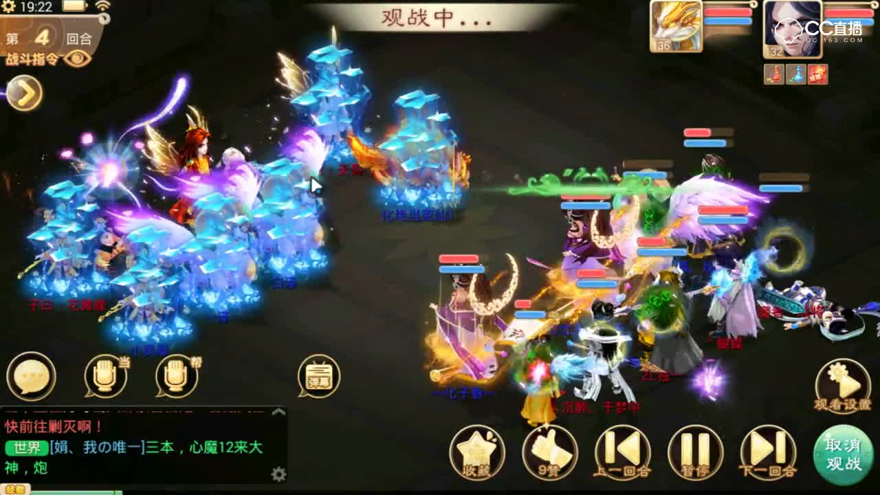 【剑会群雄】敏队对决血队，控制定胜负！