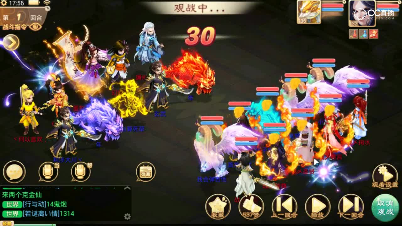 【剑会群雄】高血高抗敌人都打不动！