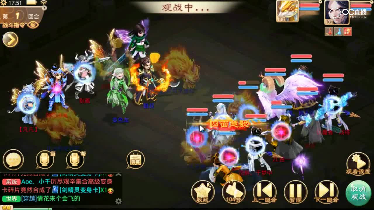 【剑会群雄】冰到你没朋友！