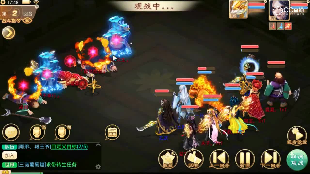 【剑会群雄】这个首发对面想出手都没机会！