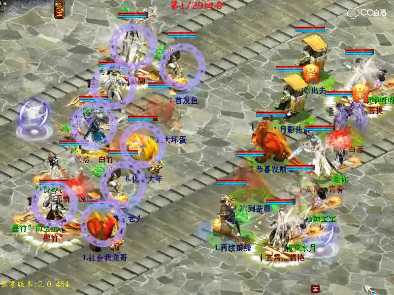 白帝VS白竹