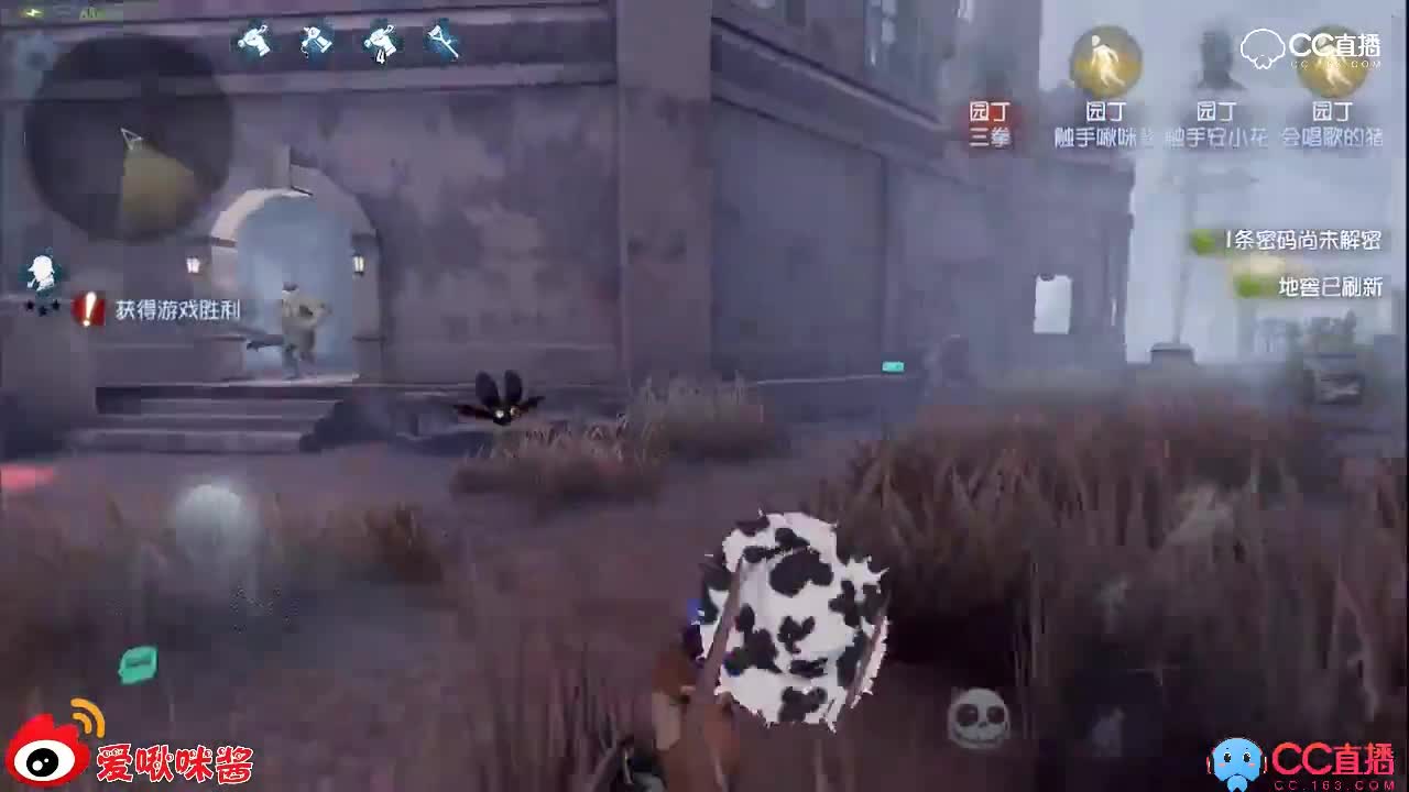 【第五人格】【啾咪酱】你为什么要这样对我园丁篇