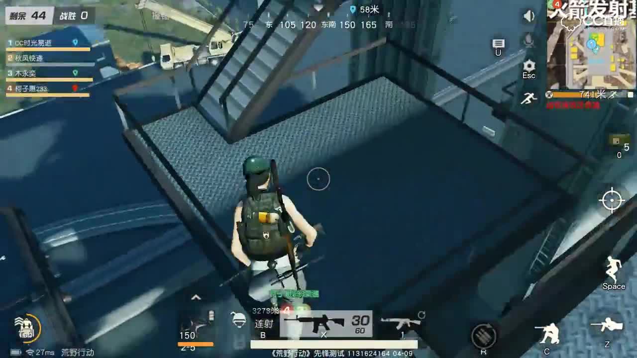 参观火箭发射基地，在电梯里成盒了