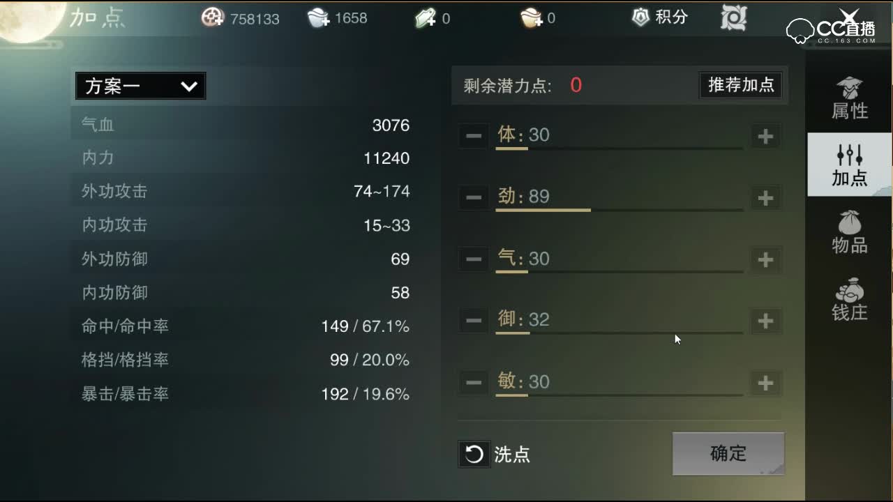 冷戏出品：暗香职业的几种流派的好与坏。