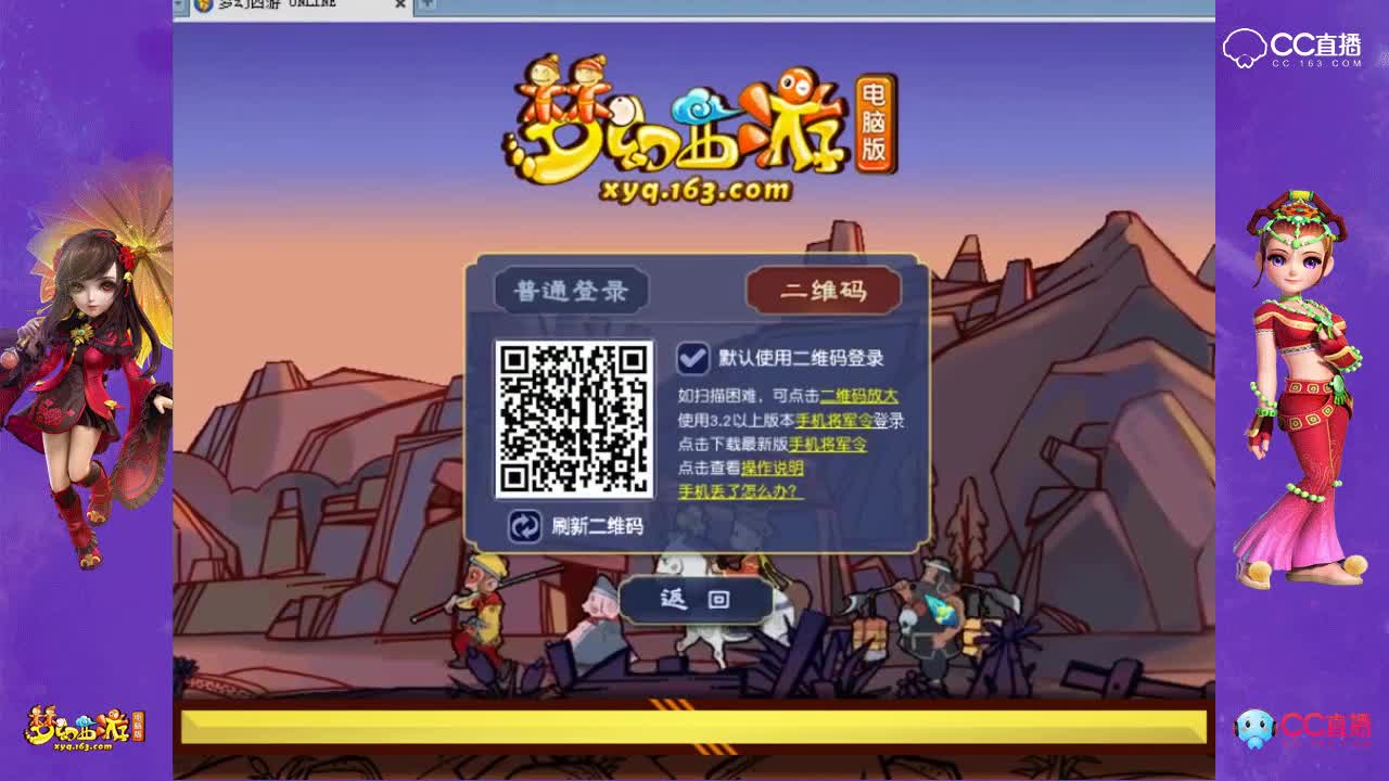 更新测试地府