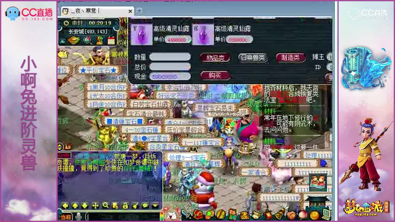 [资源鉴定]兔子进阶110灵兽运气真好