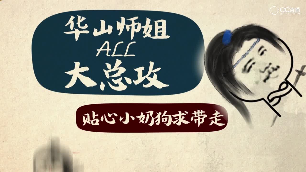 奏丝借个仁片头