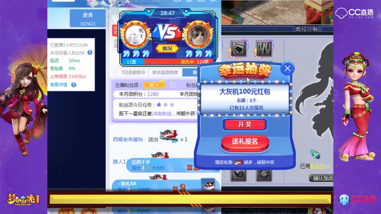 更新测试普陀