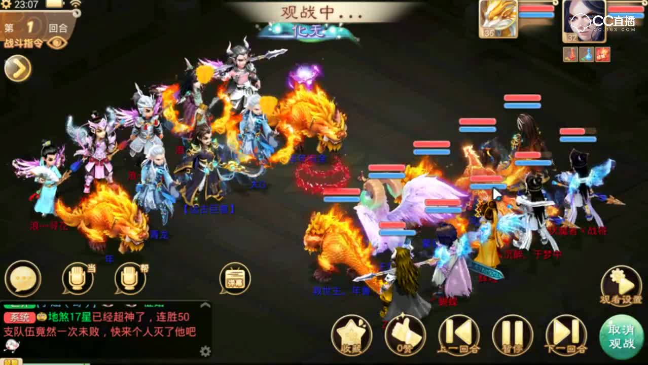 【剑会群雄】看看这个配合有多默契，对面直接懵逼！