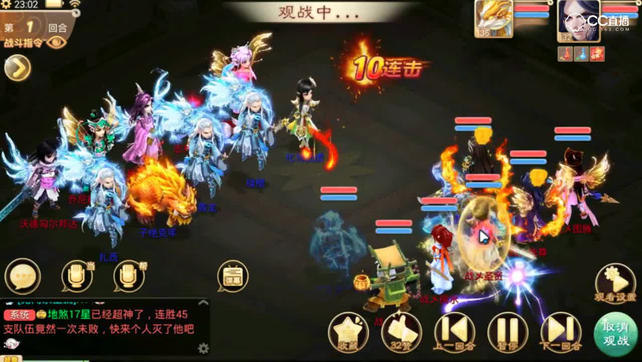 【剑会群雄】被首发吓到了，但是没发挥出火力优势！