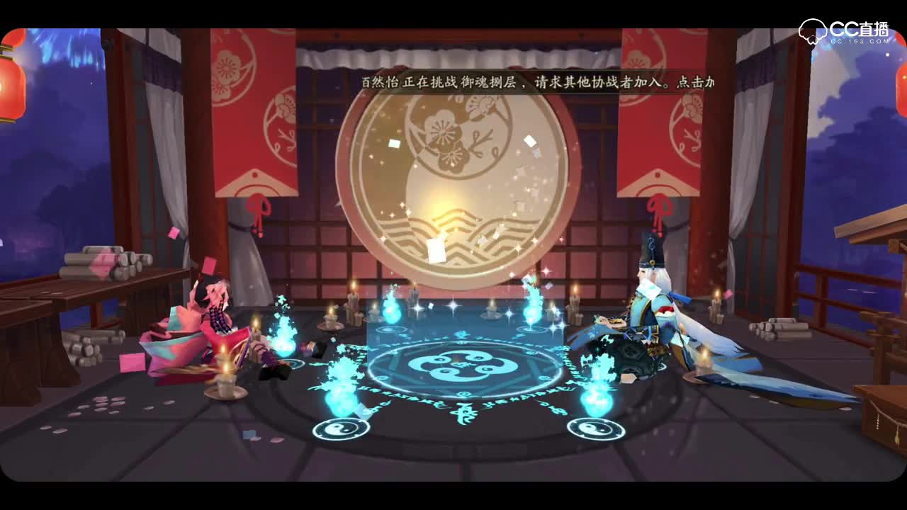 记录获得每个SSR瞬间.单抽出奇迹.大天狗降临！