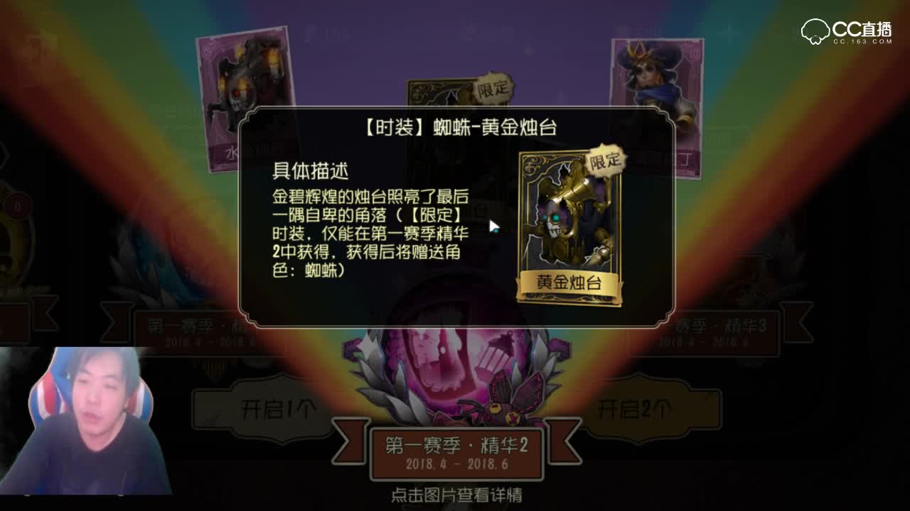 渣渣百：介绍4/12新上线内容 我说话越来越渣渣百了？