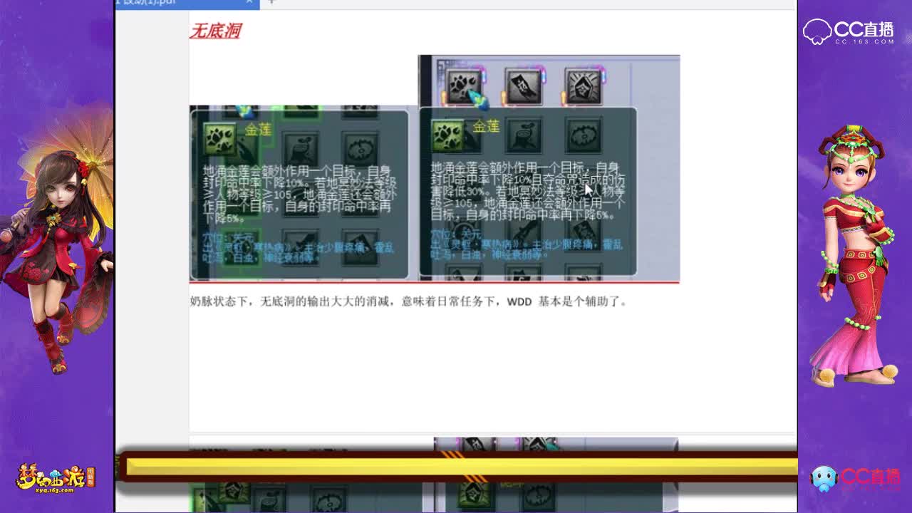4.11更新测试汇总