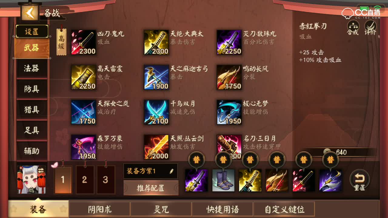 阿林：平a流ADC装备推荐-反杀神器