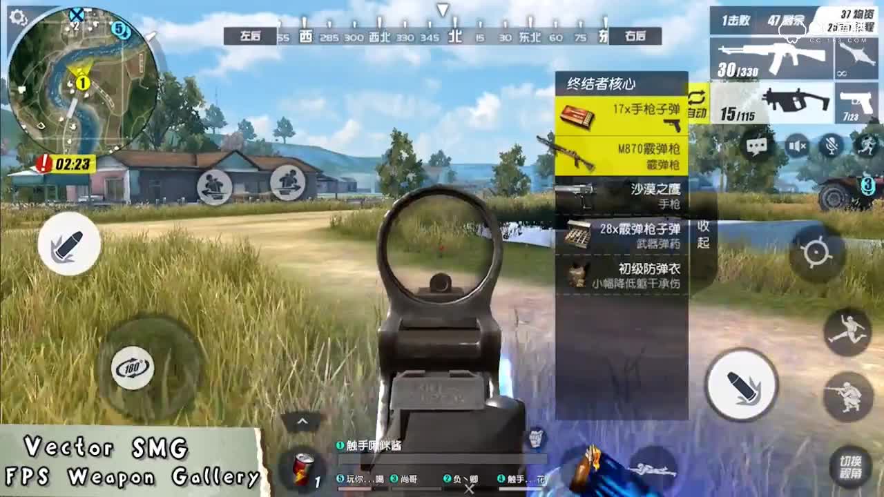 Vector SMG