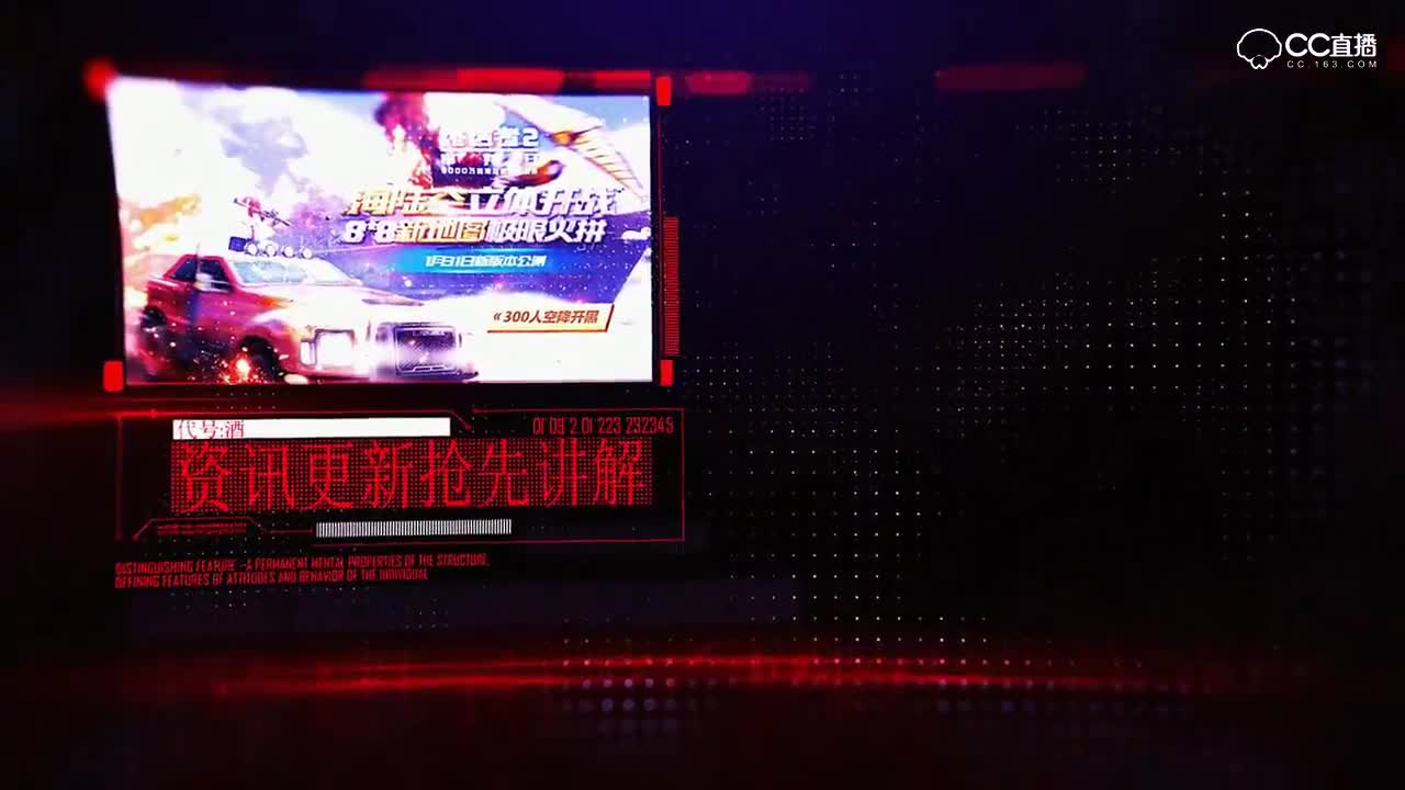 【晚上吃J】第五期：测试服第一人称视角全面评测