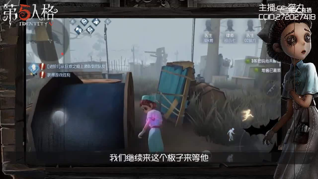 【猫九】第五人格教你如何玩医生-新手教学医生篇