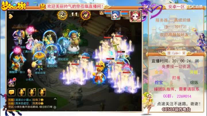 指挥-2018城市英雄争霸赛春季赛，四辅助加月宫应该这样玩，普陀卡个奶无敌