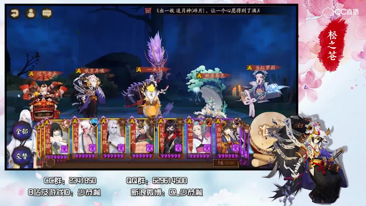 5分钟带你详解吸血姬副本难点与技巧