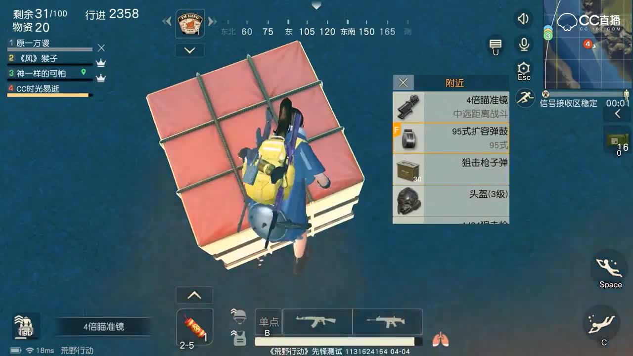 水中捡空投需谨慎，一不小心就成盒了