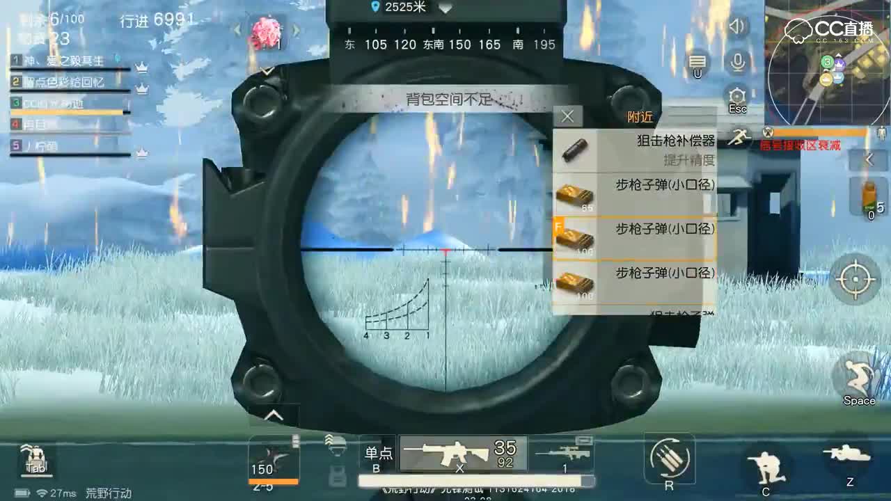 绝对是天选之人！把空投当掩体，1V4次鸡