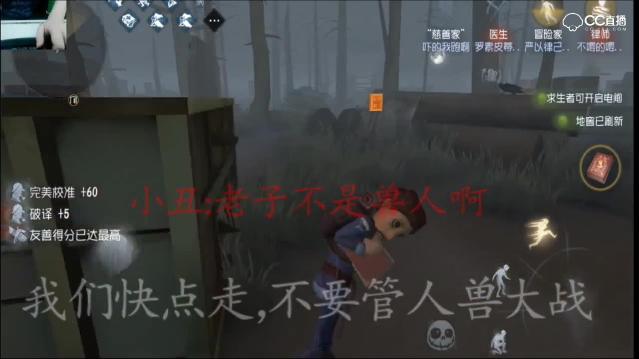 三百：坑妹子卖妹子 结果..万万没想到