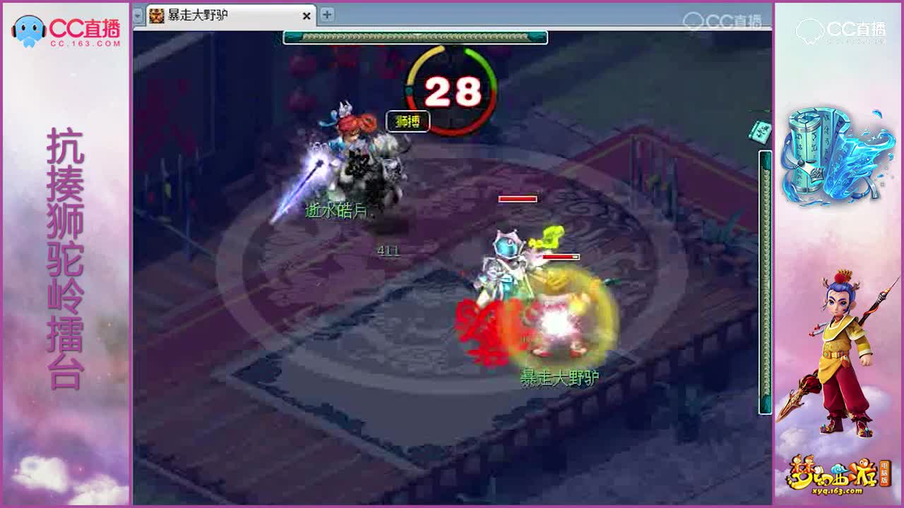 [擂台娱乐]功法双修持国巡守宝宝