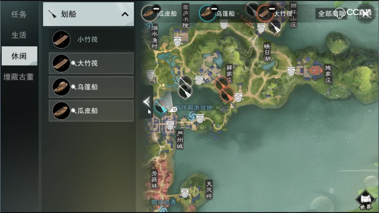 撩妹神技了解一下？与三五好友共泛轻舟，约小姐姐同赏风景