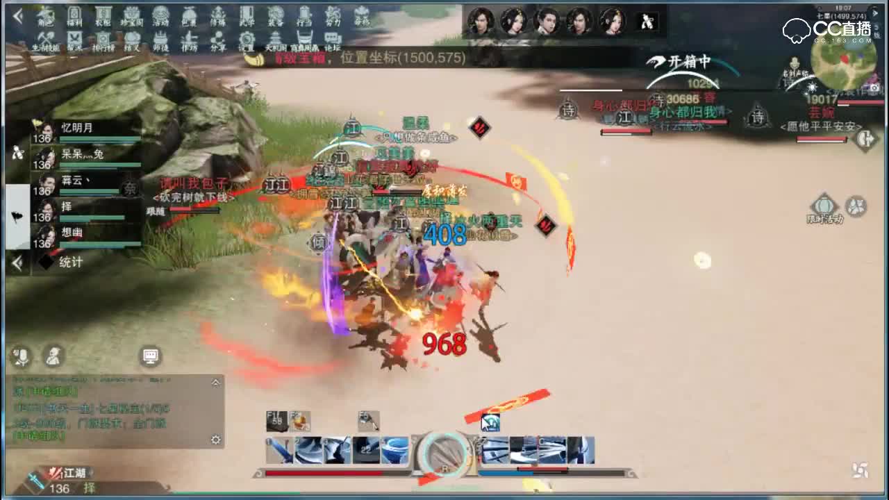 【一梦江湖】七星秘宝如何高效率开高级宝箱，开红技巧分享