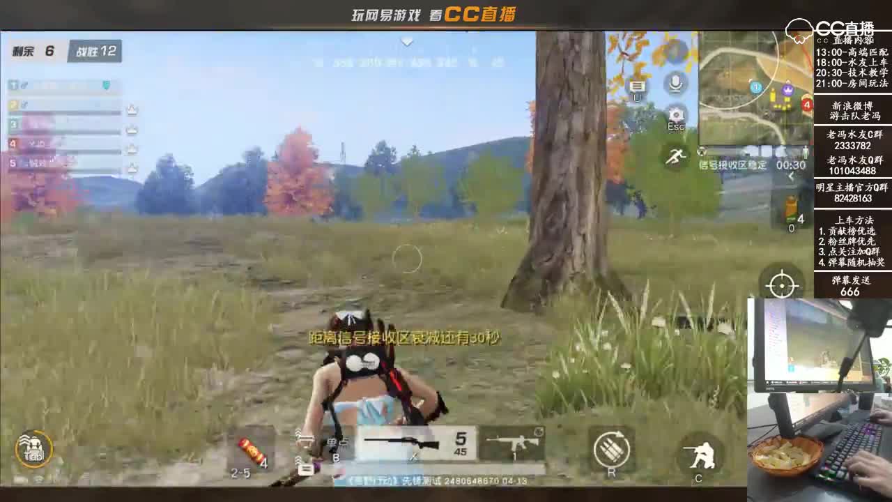 瞬狙，红点大神老冯17杀决赛圈激情时刻！