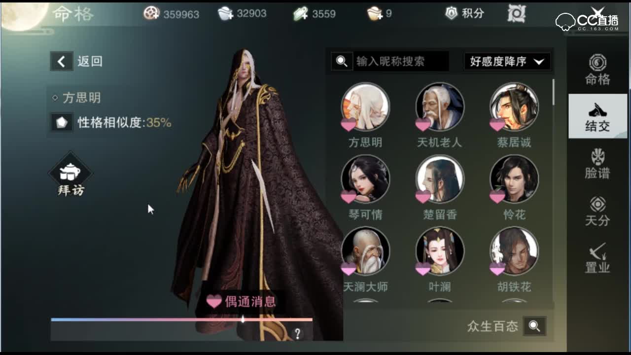 只需186000，思明老公带回家！方思明召唤术终于等到你