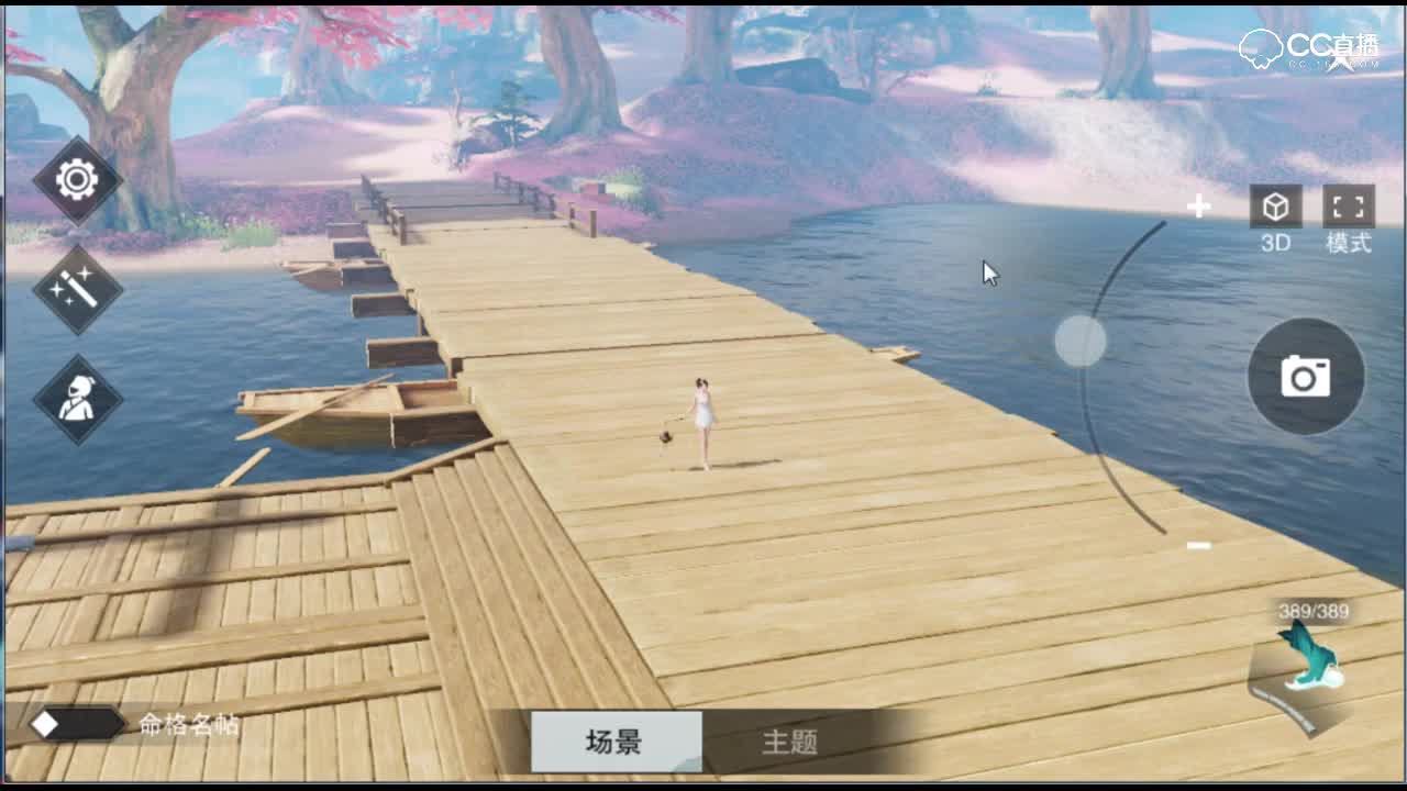一梦江湖美拍现已全面上线！模式随心换，贴纸任你选！